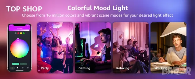 Смарт крушки 9W RGBWW от TOPSTAR - 4 бр. комплект Tuya, Alexa/Google Home, снимка 9 - Лед осветление - 49249373