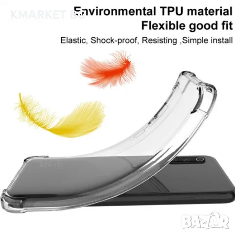 Motorola ThinkPhone 5G IMAK Силиконов Калъф и Протектор, снимка 3 - Калъфи, кейсове - 49010046