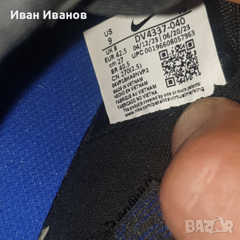 бутонки  Nike LEGEND 10 ACADEMY FG/MG 41 ,5-42 ,5, снимка 9 - Футбол - 44885143