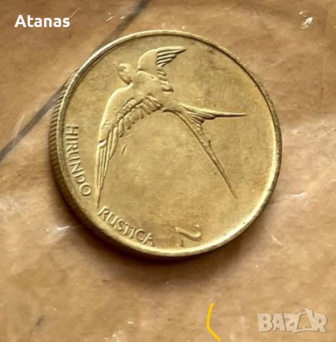 Монета Република Словения 1995г., снимка 2 - Нумизматика и бонистика - 50652062