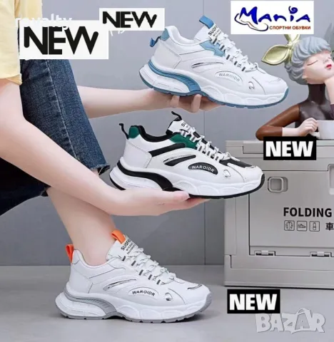 Олекотени маратонки в бяло и сиво, снимка 2 - Маратонки - 49929438