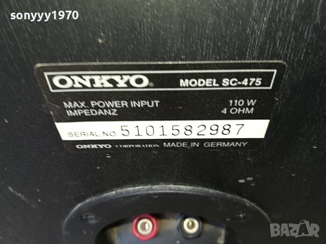 ⭐ █▬█ █ █▀ █ ⭐ ONKYO SC-475 MADE IN GERMANY 0508221347, снимка 14 - Тонколони - 37604393