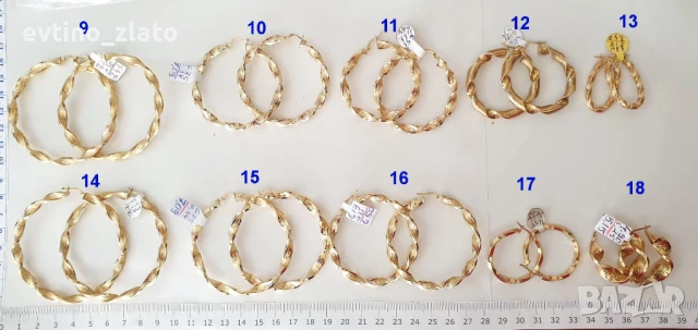 Дамски златни обеци на ПРОМОЦИЯ, снимка 4 - Обеци - 47802064