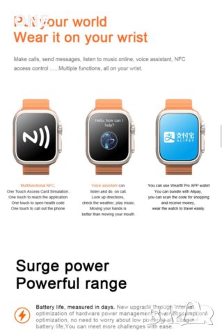 GS 8 Ultra Smart Watch смарт часовник, снимка 5 - Смарт гривни - 42957550