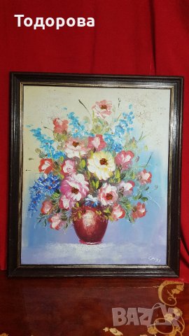 Авторска картина