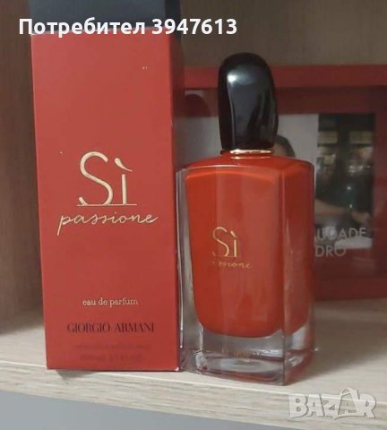 Дамски парфюм с приятен аромат , снимка 1 - Дамски парфюми - 43764396