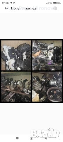 Автоморга за Тойоти НОВИ и ВТОРА РЪКА части