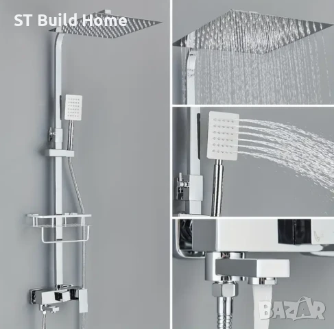 Луксозна Регулируема Душ Система с Биде Пръскачка! , снимка 5 - Душове - 50918824