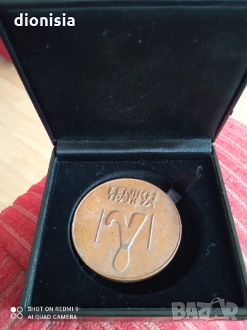 медал 50 години Генерална банка Гърция, снимка 1
