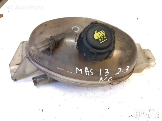 Контейнер за вода за Renault Рено Мастер Опел Мовано Нисан Интерстар 2.3 дизел 217100015R 2012, снимка 5 - Части - 43544886