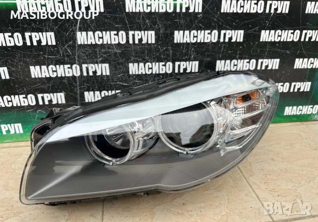 Фар ляв фарове нексенон Н7+Led за Бмв Ф10 Ф11 Bmw 5 F10 F11