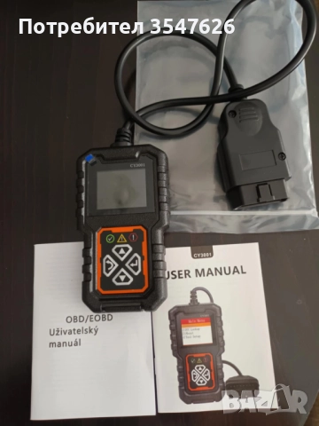 Многоезичен Автомобилен диагностичен инструмент OBD2 скенер, снимка 2 - Други - 46956931