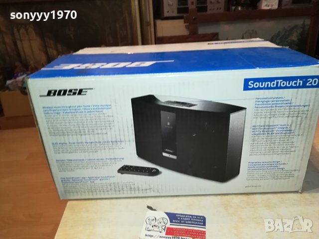 *BOSE 2511231000