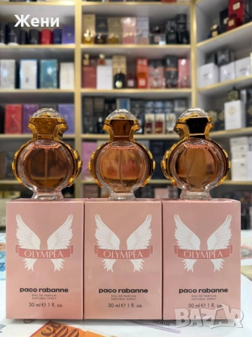 парфюми, лосиони и спрейове за тяло , снимка 9 - Козметика за тяло - 52669047