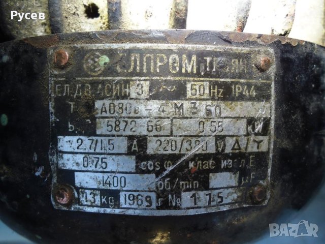 Трифазни електродвигатели, снимка 2 - Електродвигатели - 43828692