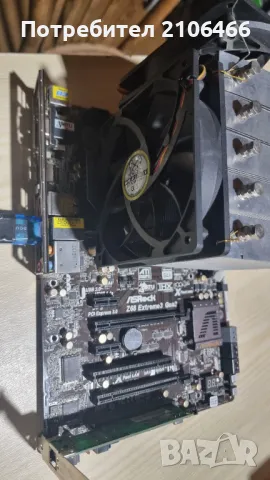 Продавам дъно,рам и цпу комплект