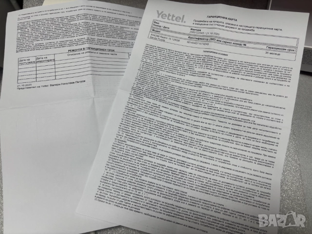 ПОРЪЧАН! Като нов! с Гаранция! Смартфон Xiaomi Redmi 15, 6GB, 128GB, Sandy Purple, снимка 16 - Xiaomi - 52321521