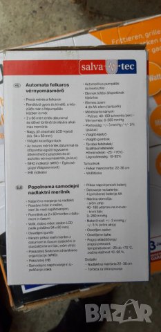 Апарат за кръвно налягане MEDION MD 15469, LCD дисплей,  Горна част на ръката, снимка 3 - Други - 26616482