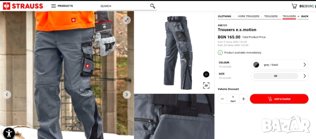 Engelbert Strauss работен Панталон emotion размер 52 , снимка 2 - Панталони - 52744008