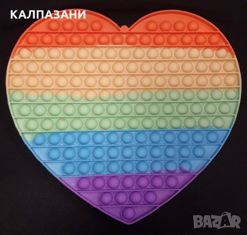 POP IT - ПОП ИТ - ГОЛЯМО СЪРЦЕ  25/30 см. 