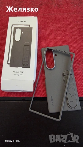 Samsung Z fold 7 кейсове, снимка 3 - Калъфи, кейсове - 53083080