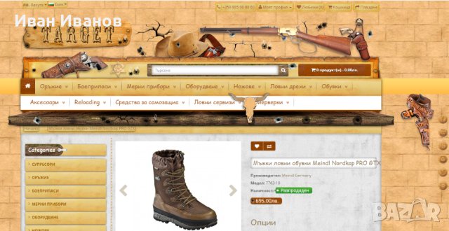 Екстремни Ботуши Meindl Nordkap GTX Pro номер 40-41 унисекс , снимка 3 - Други - 43120375