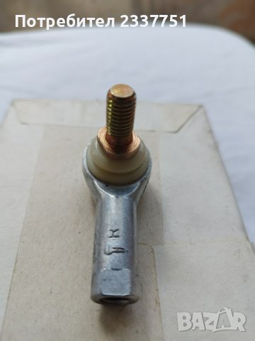 Ябълковиден накрайник /шарнир/ Ф 8 мм, снимка 6 - Части - 38770145