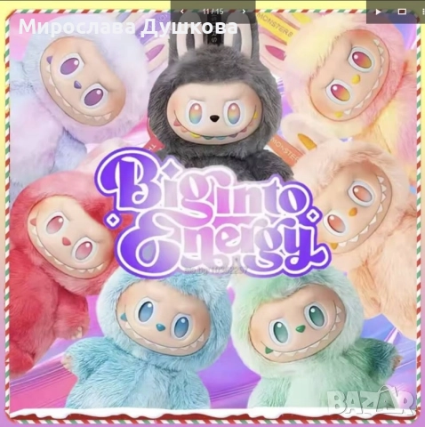 Лабубо оригинално 25 см, снимка 3 - Други - 52850194