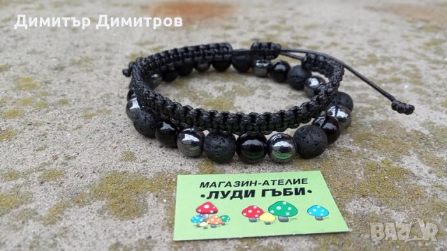 Сет мъжки гривни. Амулет за защита. Ръчна изработка. Полускъпоценни камъни.Идея за подарък. , снимка 1 - Гривни - 32779313