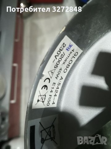 Спот (метален) с 4 осветителни тела- 86см, снимка 2 - Лампи за таван - 39435067