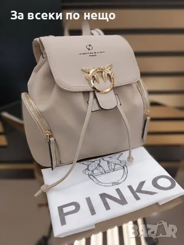 Pinko Дамска Раница Пинко - Налични Различни Цветове Код D2066, снимка 3 - Раници - 49403481
