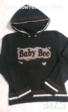 Плетен суичър черен