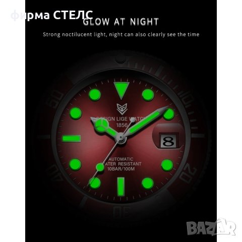 Мъжки часовник Lige Mechanical Watch, Водоустойчив, Неръждаема стомана, снимка 11 - Мъжки - 44043212