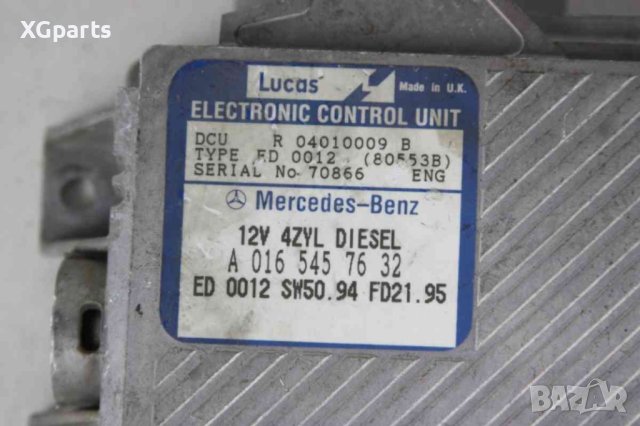 Компютър двигател за Mercedes C-class W202 C220D 95 к.с. (1993-2000) A0165457632, снимка 2 - Части - 44060059