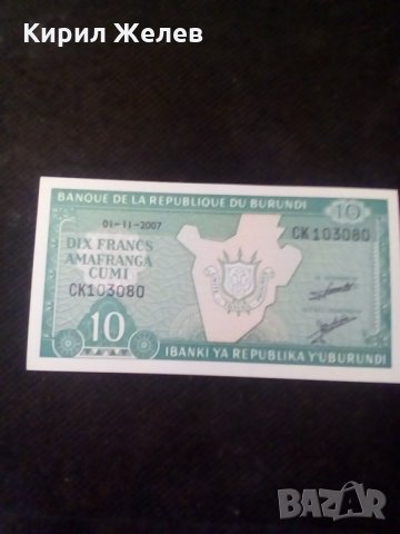 Банкнота Бурунди-