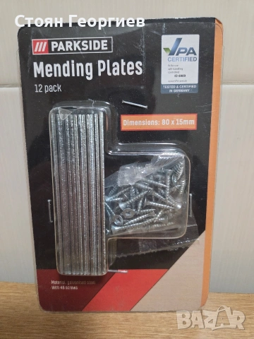  Parkside Mending Plates, комплект, който съдържа 12 поцинковани стоманени пластини, снимка 2 - Други инструменти - 53126912