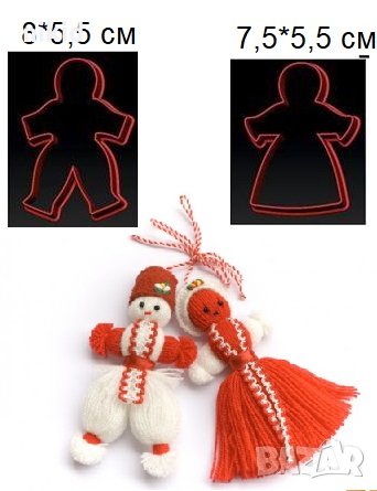 Пижо Пенда мартеници пластмасов резец форма за сладки тесто фондан бисквитки украса торта декор