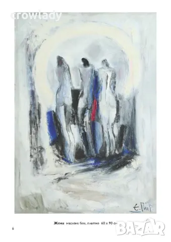 Енчо Пиронков НОВ луксозен престижен каталог, снимка 3 - Други - 50325796