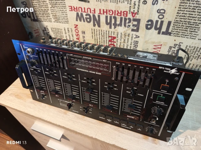 "Monacor"MPX-7500.Еквалайзер с Миксер, снимка 7 - Еквалайзери - 50910607