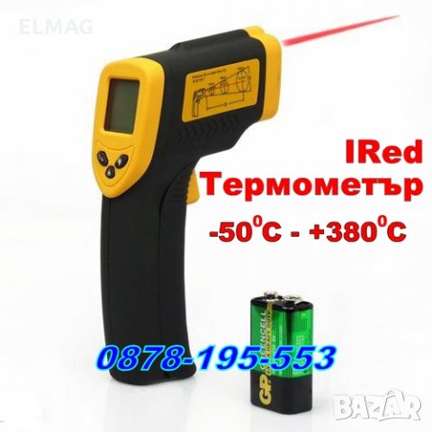 Професионален безконтактен IR (инфрачервен) термометър с лазерно насочване Модел DT-8380
