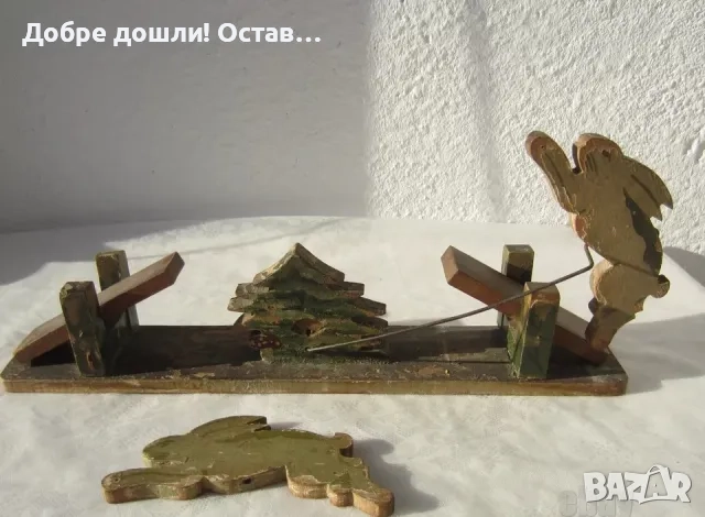 Стари механични играчки, с мечета и трион, зайци, заек дървена, играчки, антика, снимка 8 - Антикварни и старинни предмети - 48654359