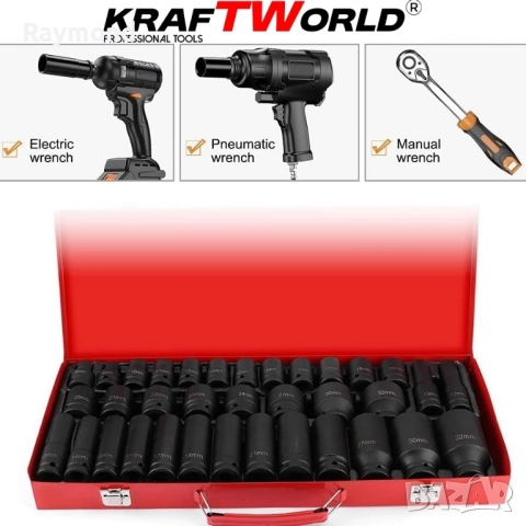Комплект ударни вложки 35 части KraftWorld – 1/2″, 8–32 мм, шестостенни, снимка 3 - Други инструменти - 51465388