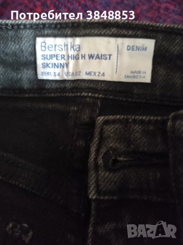 Bershka super high waist skinny дънки , снимка 3 - Дънки - 43283653