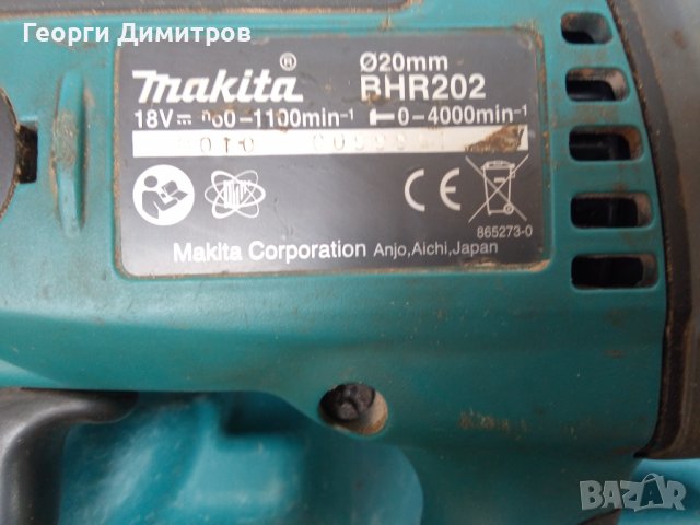 перфоратор Makita BHR202 - 18v, оригинал японски, 2 нови батерии 4Ah и оригинално японско зарядно, снимка 2 - Други инструменти - 37484231