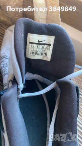 Nike Air Max Infuriate 2 43 номер, снимка 5 - Маратонки - 43984570