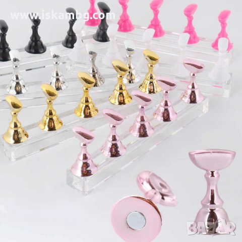 КОД 3180 - Поставка с магнит за изкуствени нокти - 5броя, снимка 7 - Продукти за маникюр - 33427825