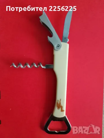 Отварачка, снимка 2 - Други ценни предмети - 48174010