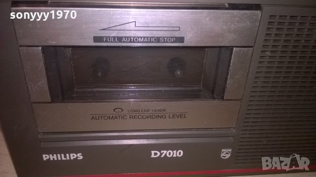 PHILIPS D7010-РЕТРО КОЛЕКЦИЯ-ВНОС ХОЛАНДИЯ, снимка 11 - Радиокасетофони, транзистори - 27880057