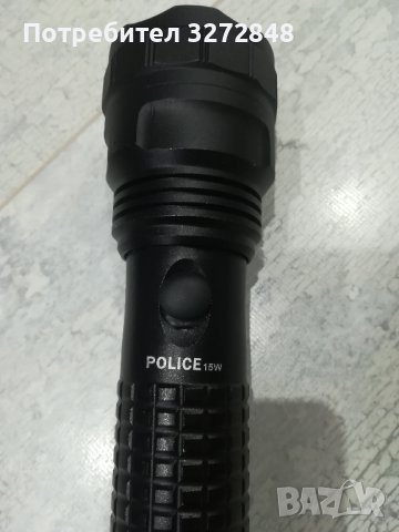 Полицейски фенер 15w