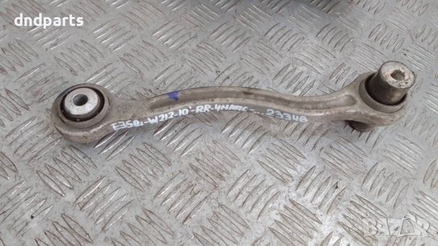 Носач Mercedes E350i W212 2010г. 4Matic (заден десен)	